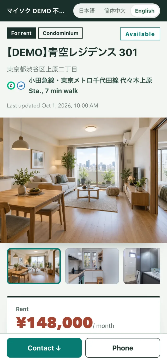 Public listing page on a phone (demo property)